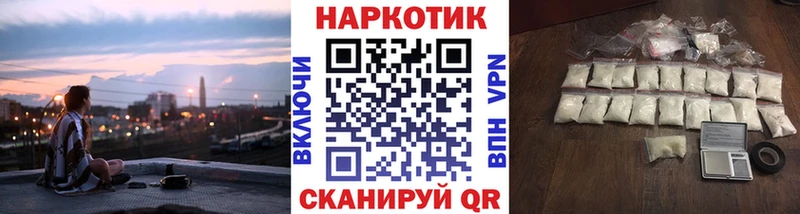 Магазины продажи наркотиков Пущино Конопля Кодеин Мефедрон COCAIN