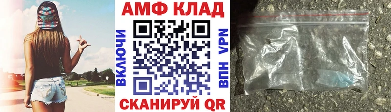 мега вход  Пущино  Амфетамин VHQ 