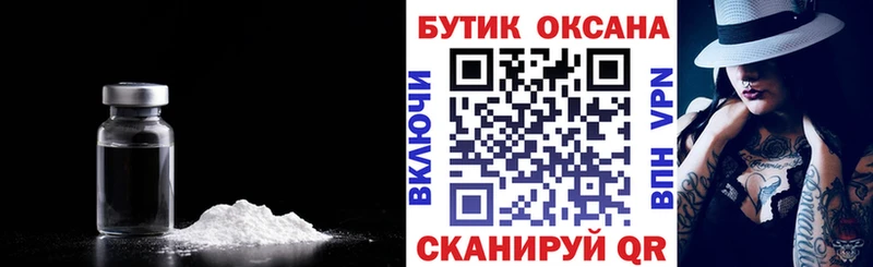 Бутират BDO  дарнет шоп  Пущино 