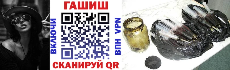 Гашиш ice o lator  Пущино 