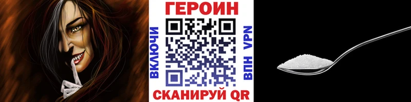 Героин афганец  Пущино 