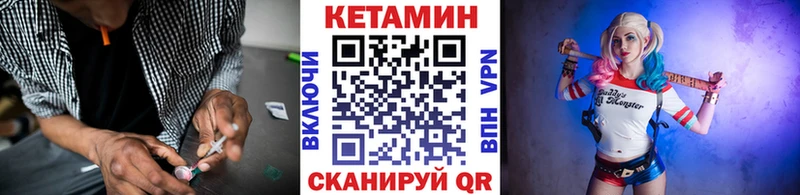 КЕТАМИН ketamine Пущино