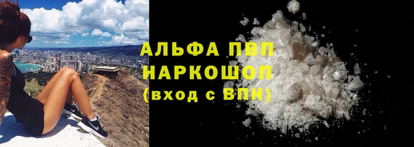 гашиш Аркадак