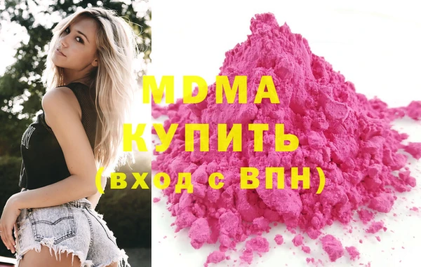 apvp Арсеньев