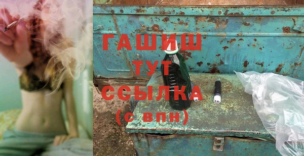 гашиш Аркадак