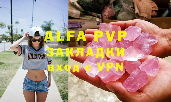 apvp Арсеньев