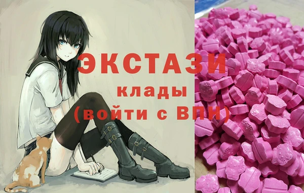 apvp Арсеньев