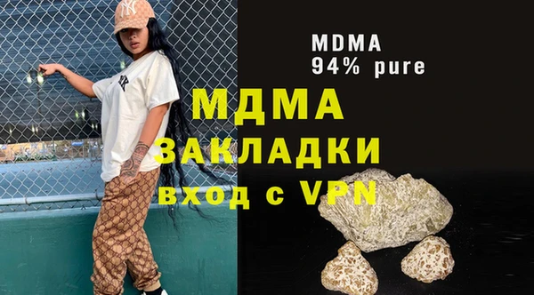 apvp Арсеньев