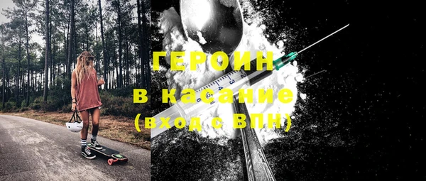 сатива Армянск