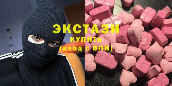 сатива Армянск