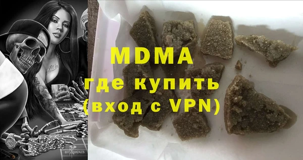 apvp Арсеньев