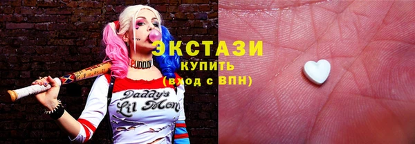 сатива Армянск