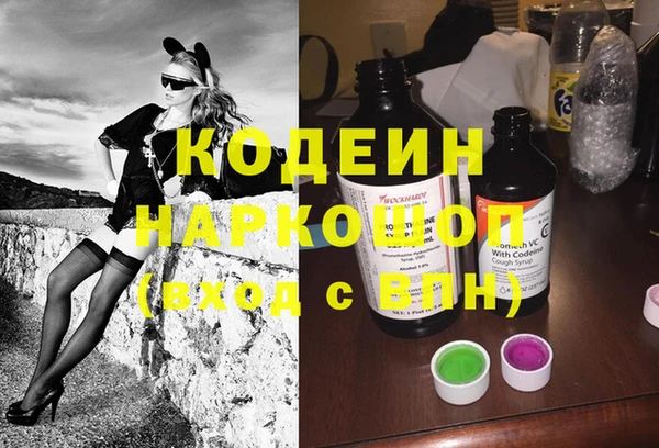 apvp Арсеньев