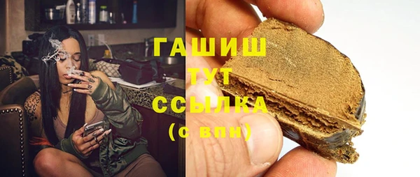 гашиш Аркадак