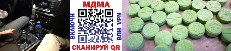 цены наркотик  blacksprut tor  МДМА Molly  Пущино 
