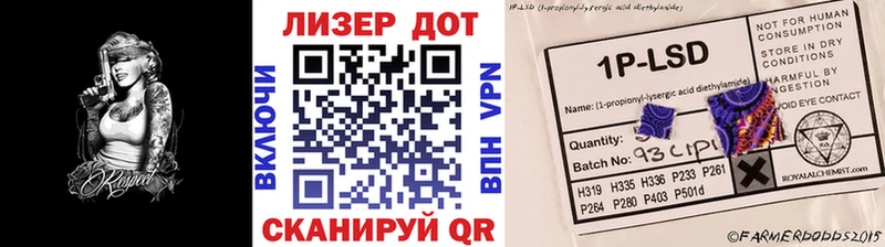 Марки 25I-NBOMe 1,5мг  маркетплейс состав  mega зеркало  Пущино  наркота 
