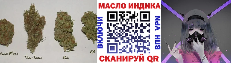 купить наркотик  Пущино  Дистиллят ТГК гашишное масло 